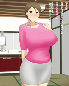 Page 15 of Rikako Mom - preview thumbnail