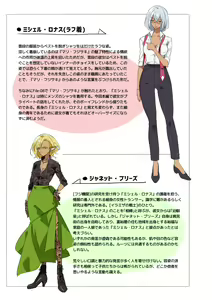 Page 29 of Douke No Kishi Lala Wisteria File: 10 - preview thumbnail