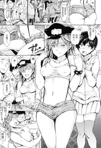 Page 118 of Chin-Chin Collection| 雞雞☆珍藏 (decensored) - preview thumbnail