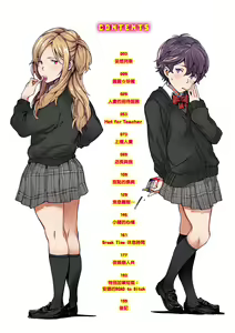 Page 3 of Chin-Chin Collection| 雞雞☆珍藏 (decensored) - preview thumbnail