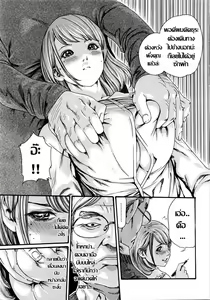 Page 3 of Mansion Jichikai | ผู้ดูแลอพาร์ตเมนต์คนใหม่ - preview thumbnail