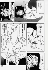 Page 126 of Chijoku no Ryoshuu - preview thumbnail