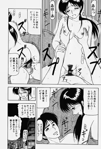 Page 23 of Chijoku no Ryoshuu - preview thumbnail