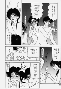 Page 51 of Chijoku no Ryoshuu - preview thumbnail