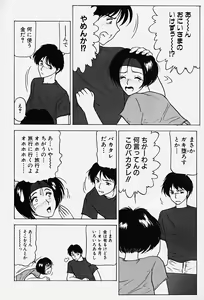 Page 77 of Chijoku no Ryoshuu - preview thumbnail