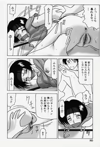 Page 85 of Chijoku no Ryoshuu - preview thumbnail