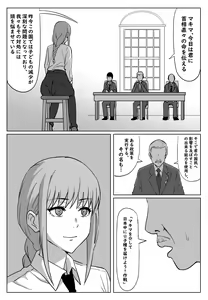 Page 57 of ちりあくた - preview thumbnail
