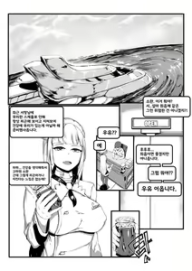 Page 2 of Three Milk Flavors - preview thumbnail