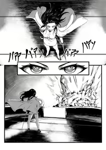 Page 13 of Invincible Dragon - preview thumbnail
