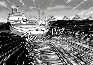 Page 15 of Invincible Dragon - preview thumbnail