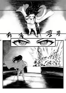 Page 13 of Invincible Dragon - preview thumbnail