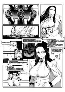 Page 14 of Invincible Dragon - preview thumbnail