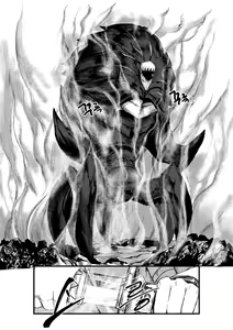 Page 17 of Invincible Dragon - preview thumbnail