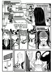 Page 22 of Invincible Dragon - preview thumbnail