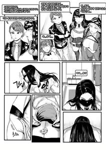 Page 23 of Invincible Dragon - preview thumbnail
