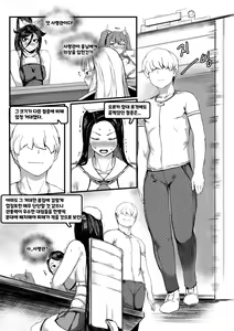 Page 10 of Invincible Dragon #2 - preview thumbnail