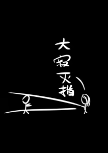 Page 470 of 空集社1-206 - preview thumbnail