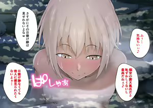 Page 127 of Hiyake Ato Otokonoko to Sensei no Ecchi na Kagai Katsudou - preview thumbnail