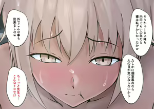 Page 128 of Hiyake Ato Otokonoko to Sensei no Ecchi na Kagai Katsudou - preview thumbnail