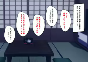 Page 133 of Hiyake Ato Otokonoko to Sensei no Ecchi na Kagai Katsudou - preview thumbnail