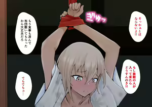 Page 135 of Hiyake Ato Otokonoko to Sensei no Ecchi na Kagai Katsudou - preview thumbnail