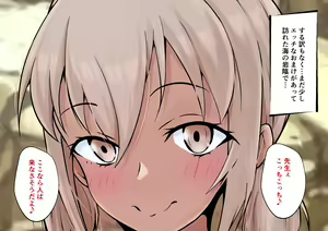 Page 157 of Hiyake Ato Otokonoko to Sensei no Ecchi na Kagai Katsudou - preview thumbnail
