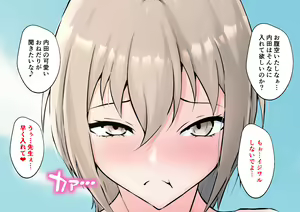 Page 28 of Hiyake Ato Otokonoko to Sensei no Ecchi na Kagai Katsudou - preview thumbnail