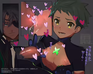 Page 1175 of Xenoblade Series Collection - preview thumbnail