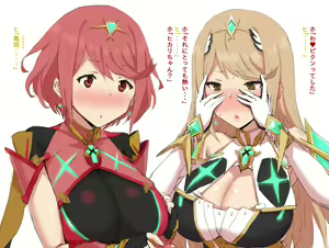 Page 304 of Xenoblade Series Collection - preview thumbnail
