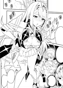Page 928 of Xenoblade Series Collection - preview thumbnail
