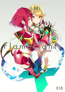 Page 154 of Xenoblade Series Collection - preview thumbnail