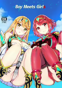 Page 269 of Xenoblade Series Collection - preview thumbnail