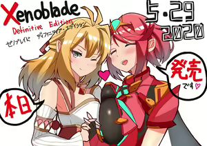 Page 169 of Xenoblade Series Collection - preview thumbnail