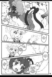 Page 4 of Ran ~Touhou Shoujo Saiin~ - preview thumbnail