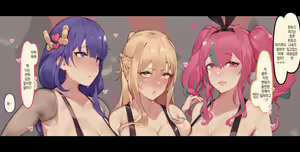 Page 4 of Buta Yakkou Shoukan 1-6 (Various) | 돼지년 창관 1-6 - preview thumbnail