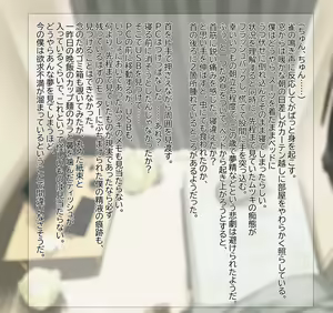 Page 140 of Asagi Mutsuki - preview thumbnail