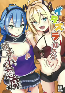 Itazura Suki na Futago Koakuma — hentai manga cover on Fhentai