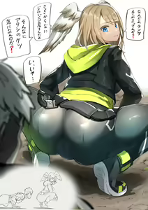 Page 415 of Xenoblade Series Collection - preview thumbnail