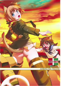 Page 16 of Witch Kuuchuu San Kaiten + Paper - preview thumbnail