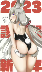 Page 906 of Xenoblade Series Collection - preview thumbnail