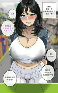 Page 7 of 2022年9月CG 不正经的按摩 - preview thumbnail