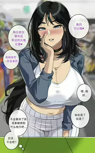 Page 10 of 2022年9月CG 不正经的按摩 - preview thumbnail