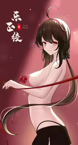 Page 146 of Artist: Arayuki (uncensored) - preview thumbnail