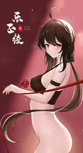 Page 147 of Artist: Arayuki (uncensored) - preview thumbnail