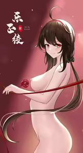 Page 149 of Artist: Arayuki (uncensored) - preview thumbnail