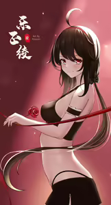 Page 153 of Artist: Arayuki (uncensored) - preview thumbnail