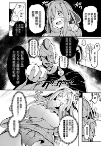 Page 83 of ふらっぴー! + 虎穴&蜜瓜特典 - preview thumbnail
