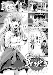 Page 6 of Shitataru Onna (decensored) - preview thumbnail