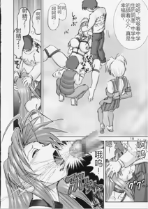 Page 18 of Kichikuna - preview thumbnail