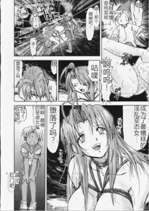 Page 26 of Kichikuna - preview thumbnail